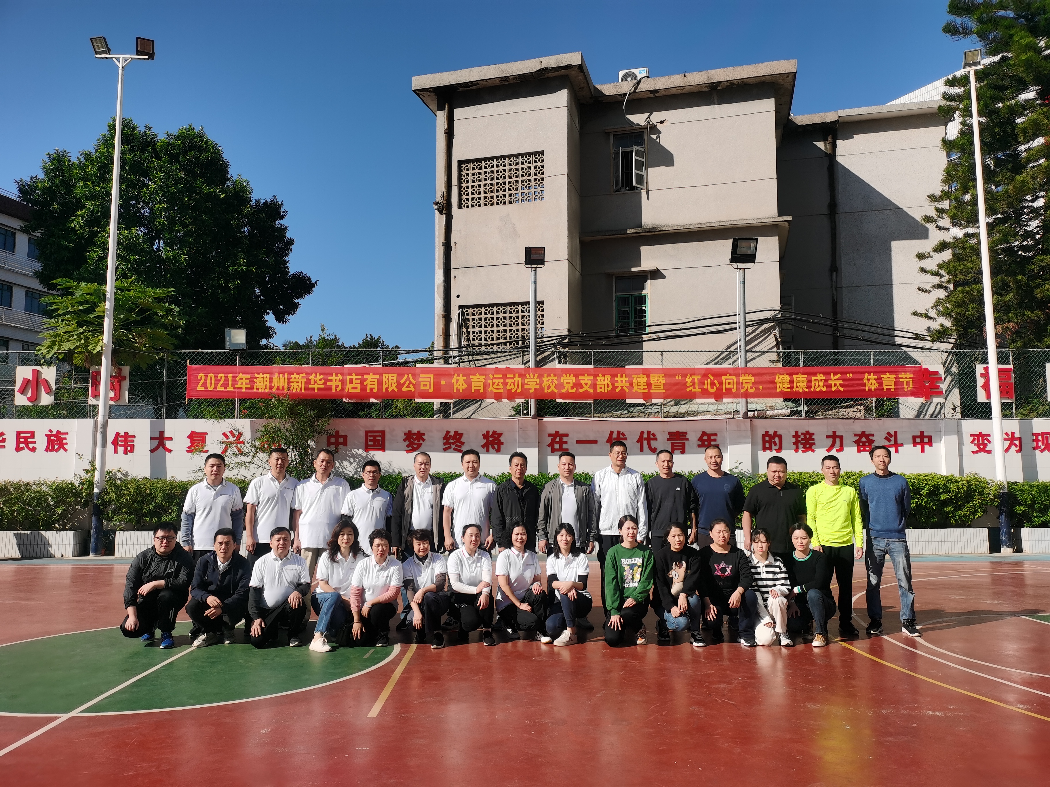 體育節(jié)活動相片1.jpg
