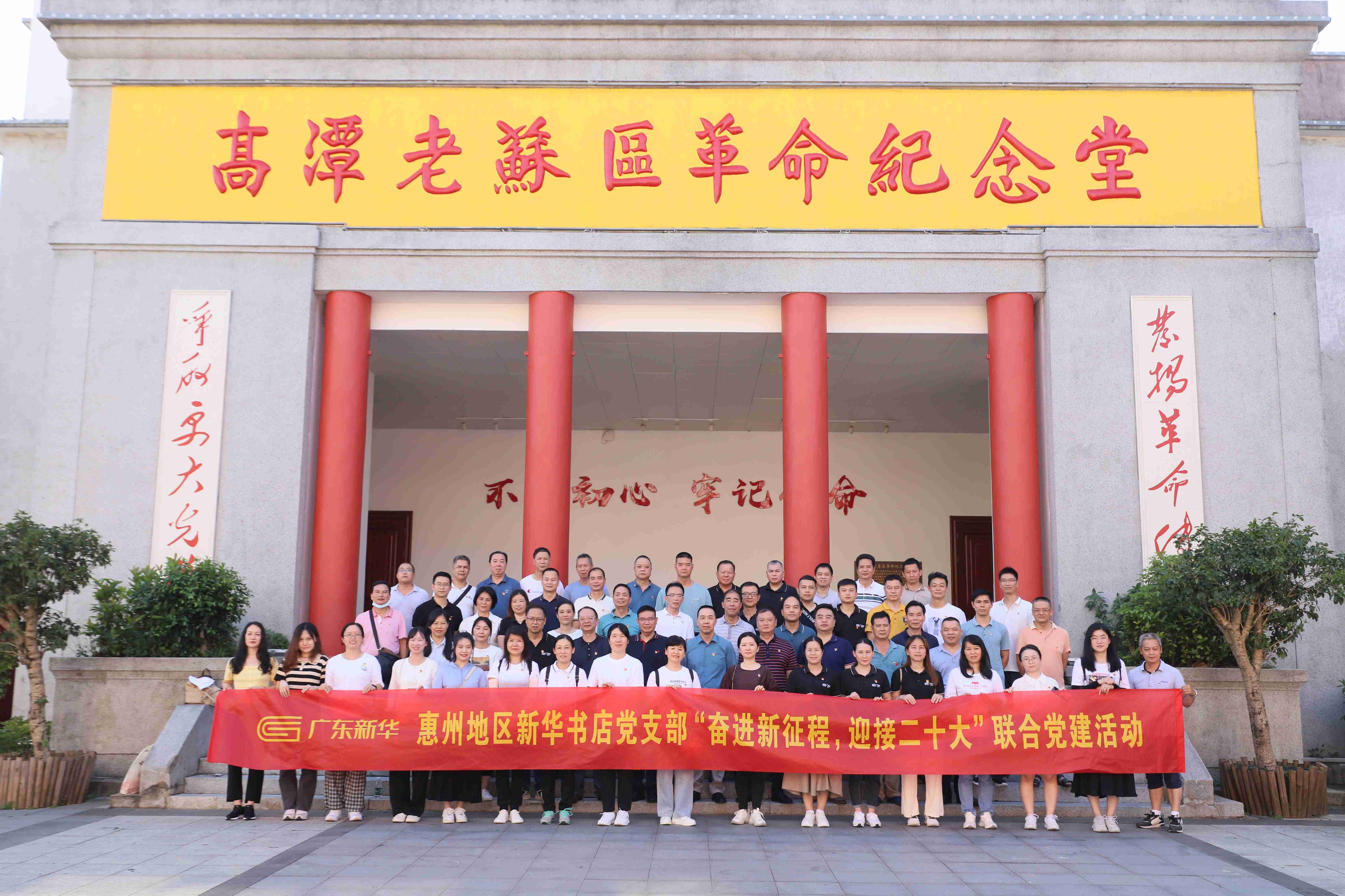 2.參觀高潭老蘇區(qū)革命紀念堂.jpg