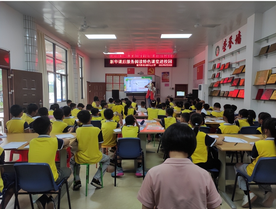 廣東新華發(fā)行集團：多彩課后服務 學生“學有所樂”