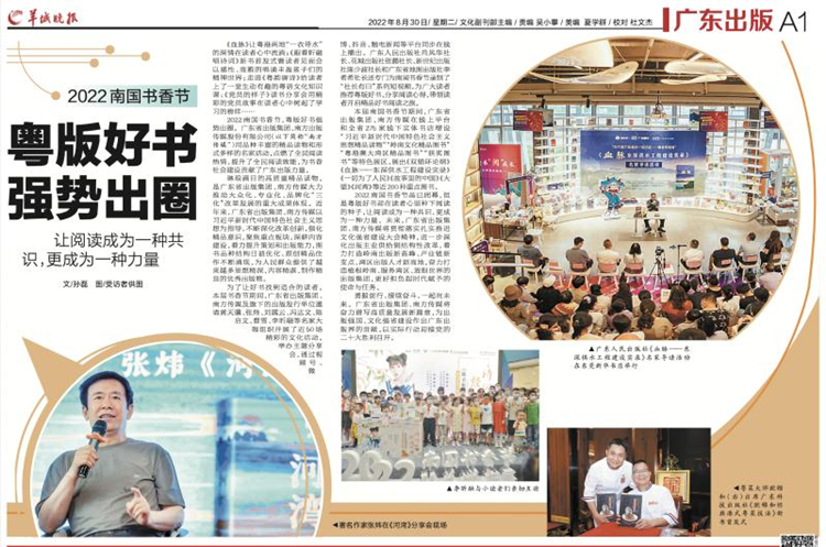 微信圖片_20220830171135_副本.jpg