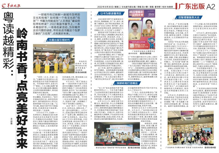 微信圖片_20220830171827_副本.jpg