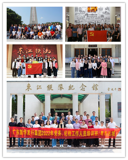 五大區(qū)域合照.jpg