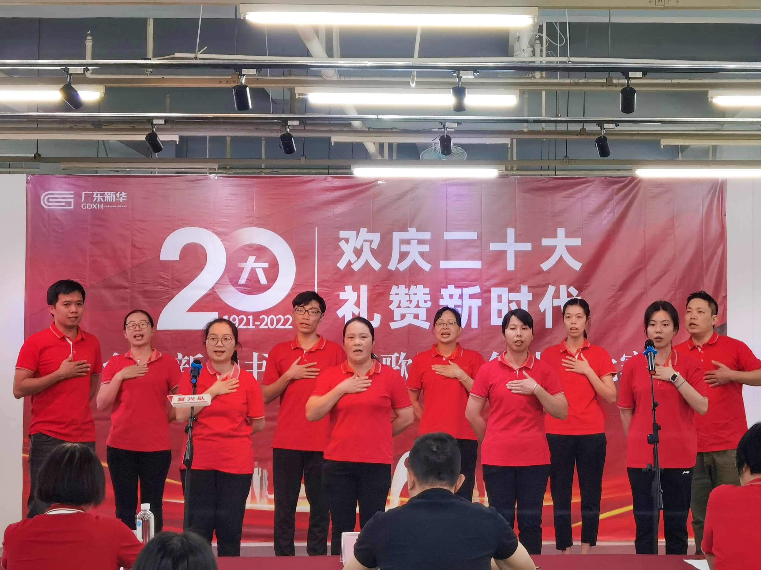復(fù)興隊(duì)《我的中國心》.jpg