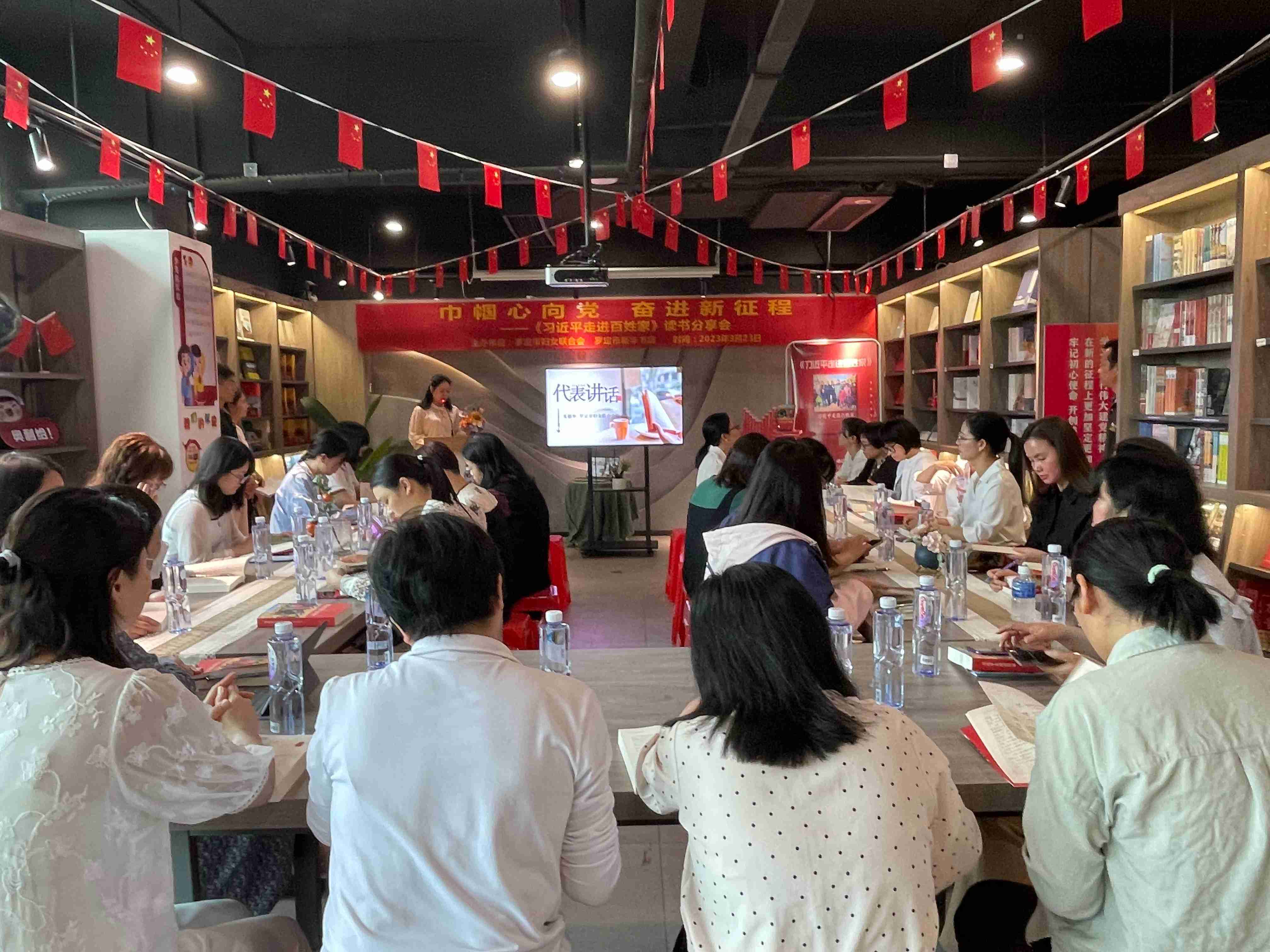 讀書分享會(huì)照片3.jpg