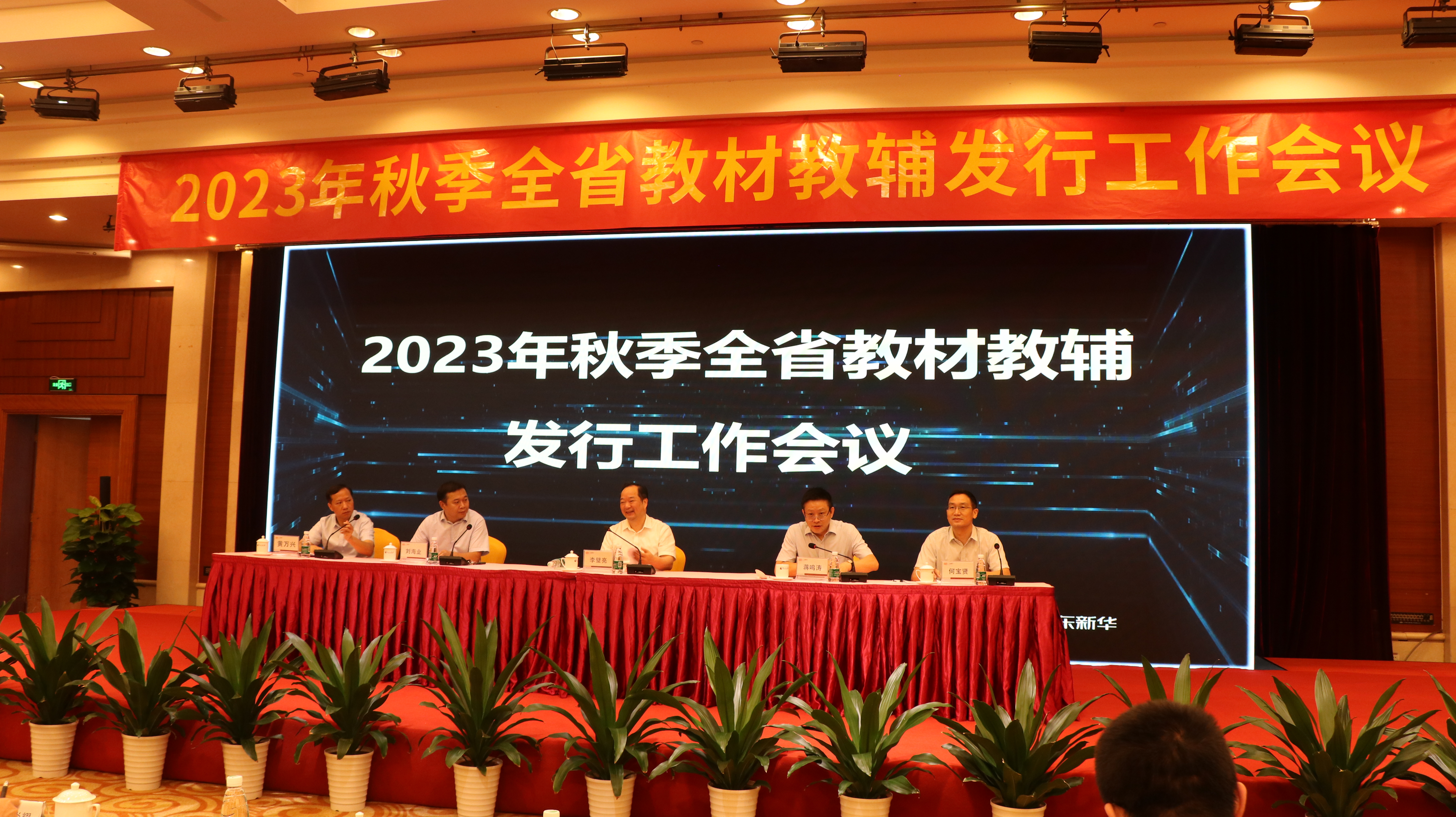 微信圖片_20230628144409.jpg