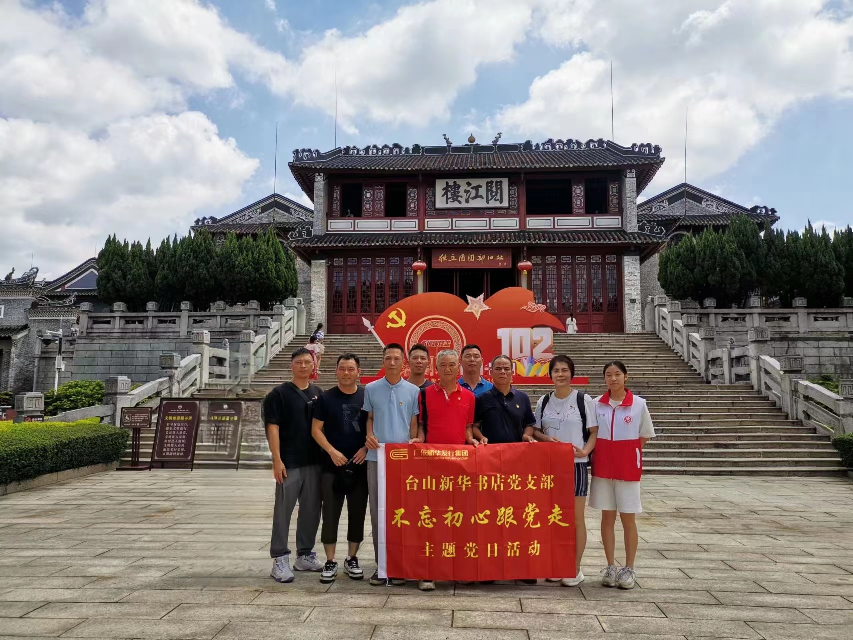 參觀葉挺獨(dú)立團(tuán)舊址1.jpg