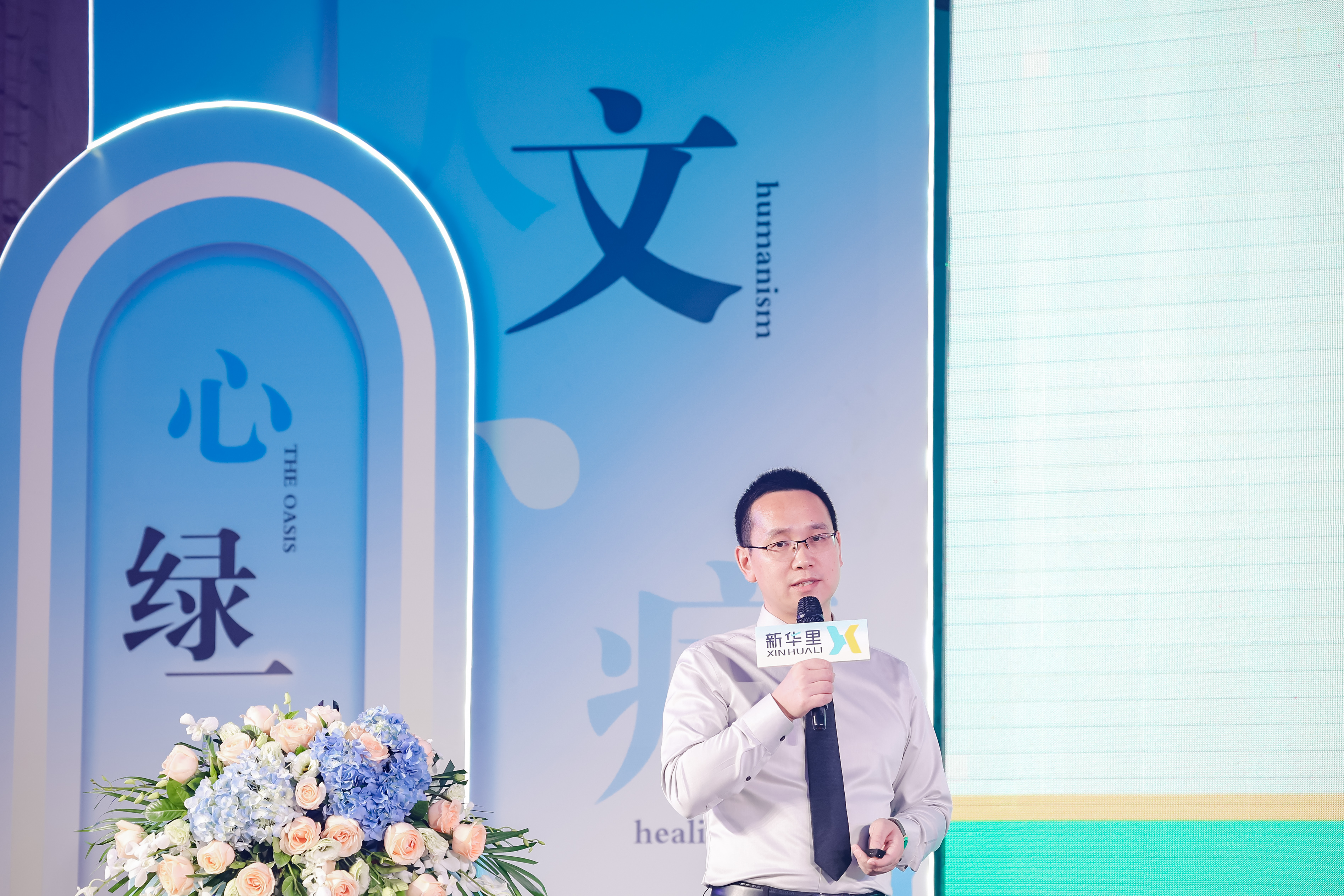廣東新華里商業(yè)管理有限公司總經(jīng)理楊國文項目推介.jpg