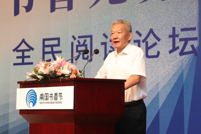 中國(guó)出版協(xié)會(huì)理事長(zhǎng)鄔書(shū)林發(fā)表主題演講