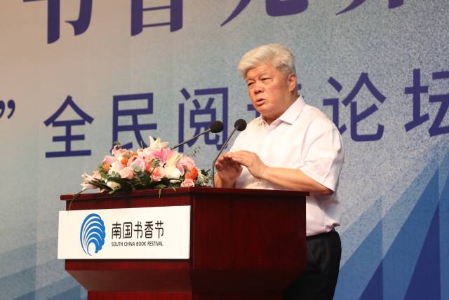 韜奮基金會(huì)理事長(zhǎng)聶震寧發(fā)表主題演講