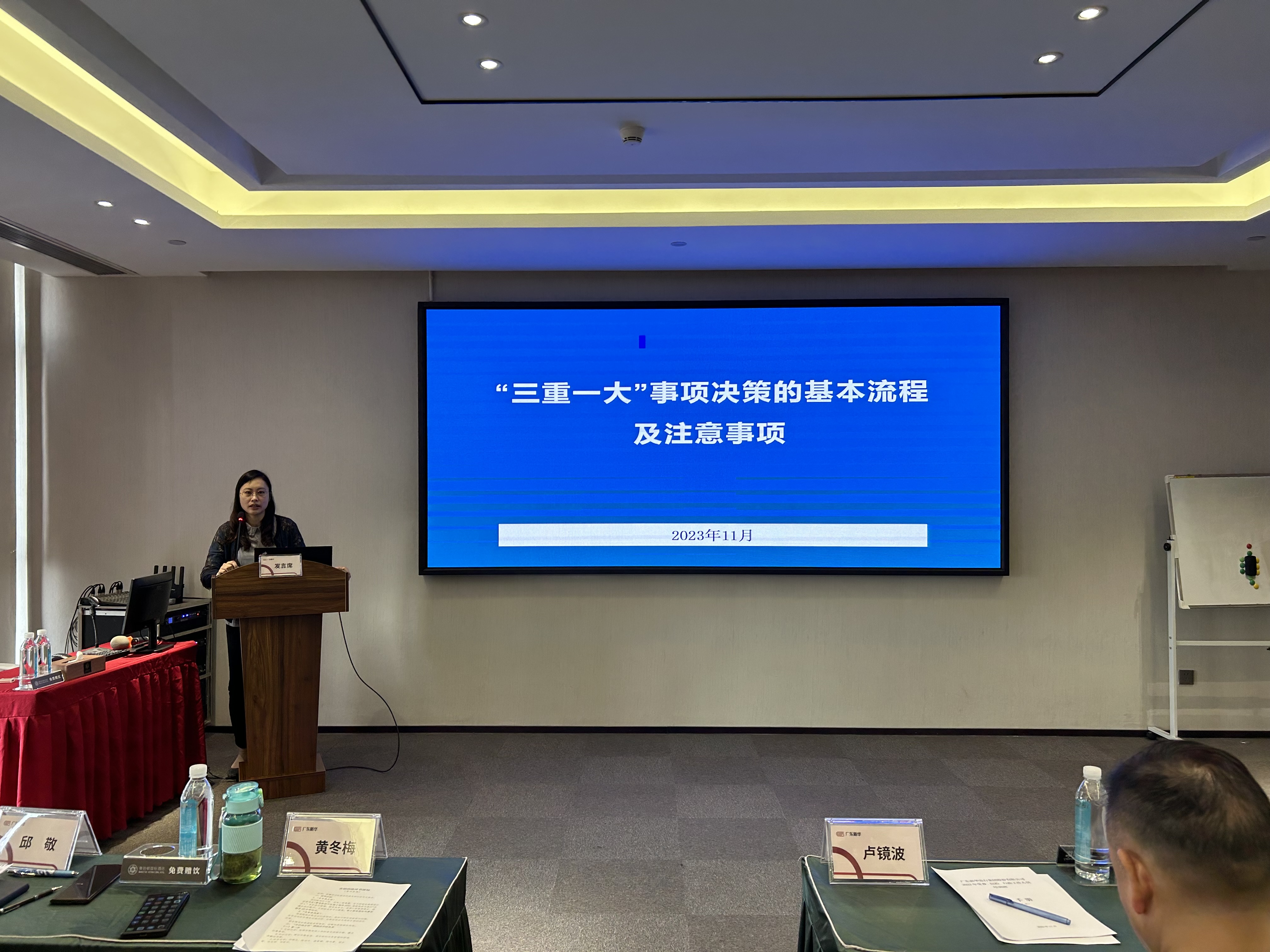 1.專題講座-黨群.jpg