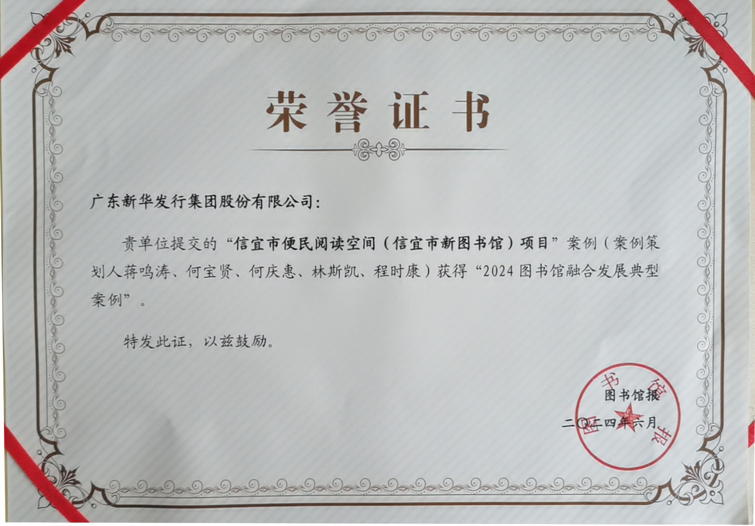 證書.jpg