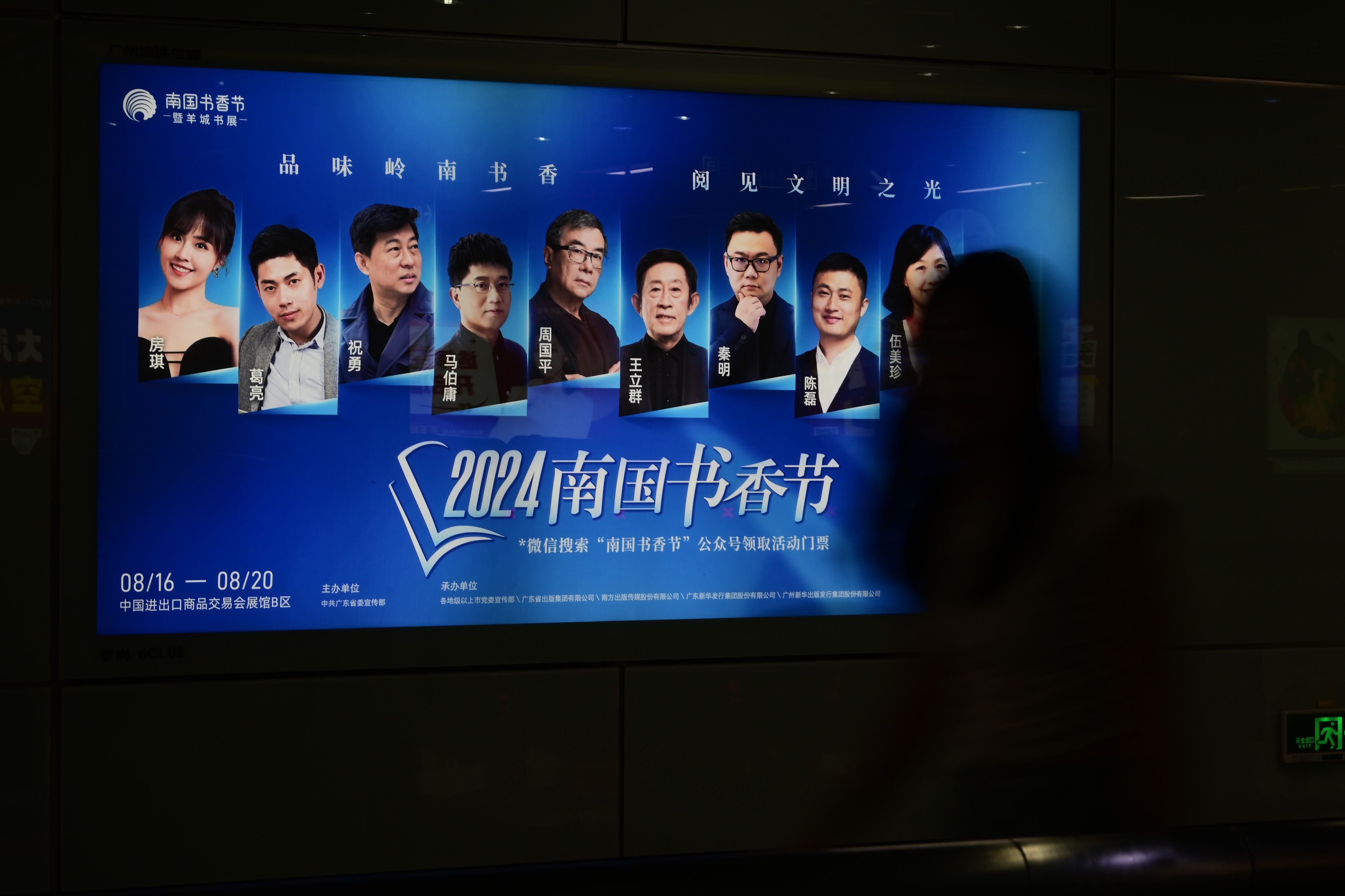 微信圖片_20240812170701.jpg