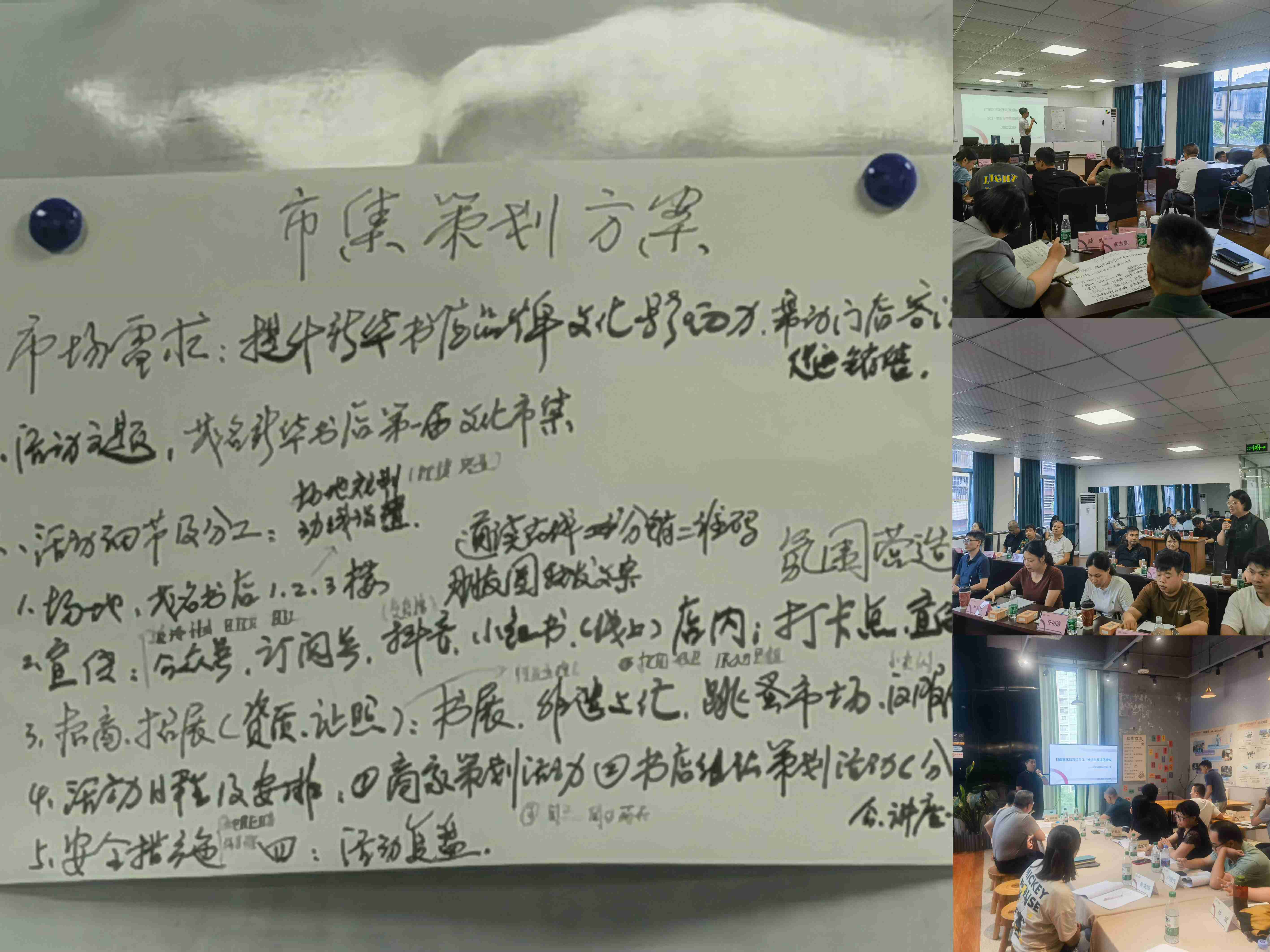 報(bào)道組合圖片1.jpg