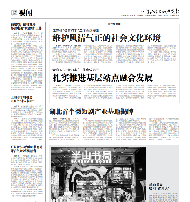 微信圖片_20250304101345.png