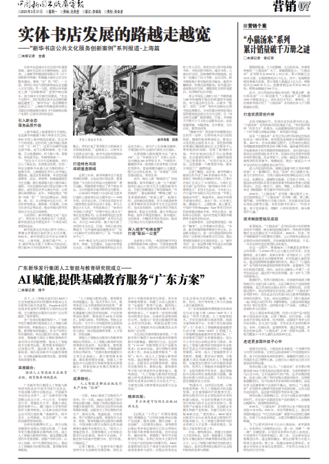 微信圖片_20250331111300.png