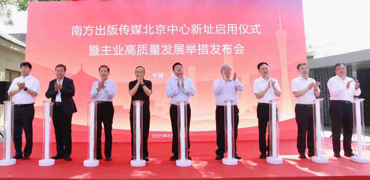 報(bào)道組合圖1.jpg